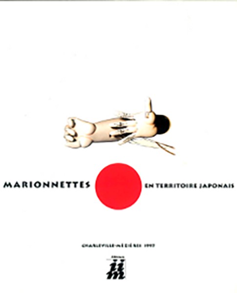 CATALOGUE D'EXPOSITION: MARIONNETTES EN TERRITOIRE JAPONAIS